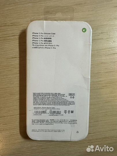 Чехол iPhone 13 pro silicone case