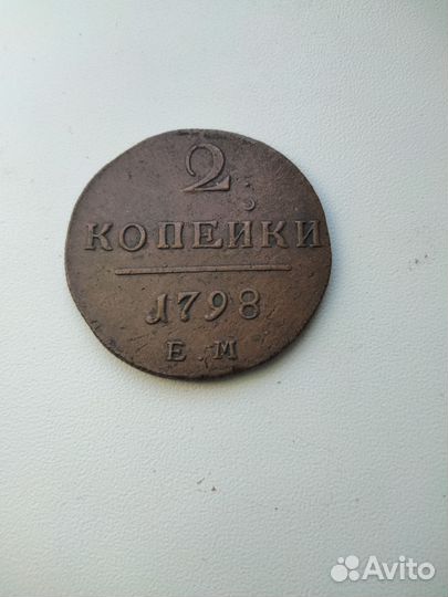 Монета