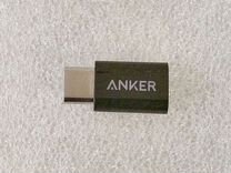 Адаптер «USB Micro (мама) — USB Type C (папа)»