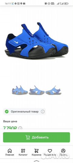 Сандали nike детские