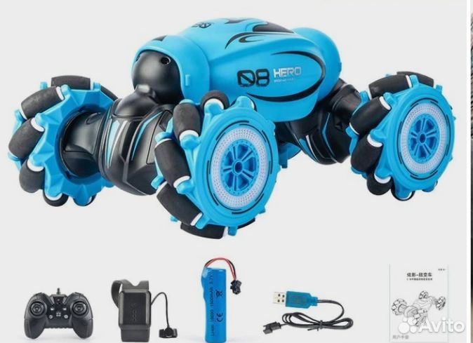 Вездеход управляется жестами