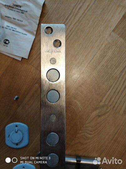 Замок сувальный 3В8