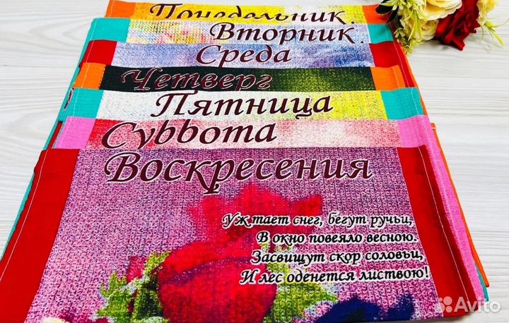 Вафельные полотенца