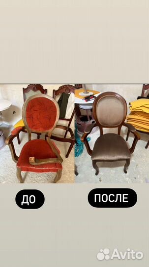 Реставрация стульев