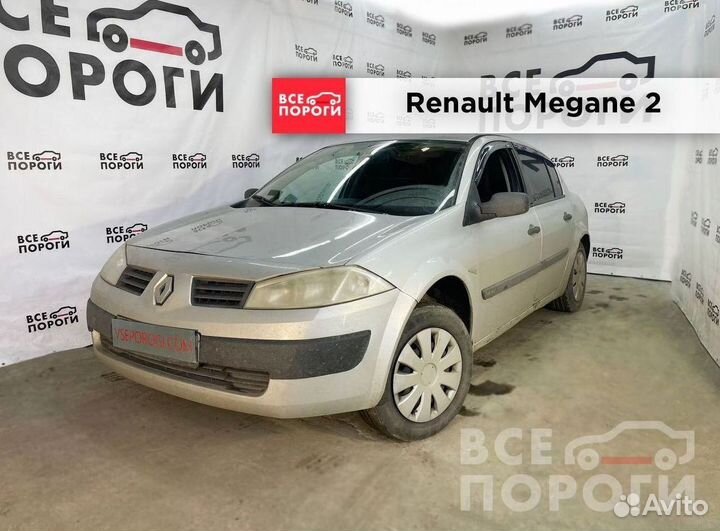 Рем пороги для Renault Megane 2