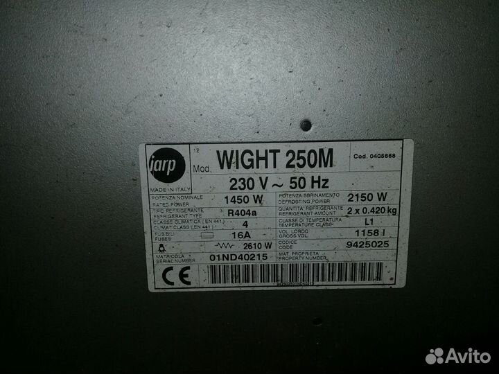 Морозильная Бонета iarp wight 250 M