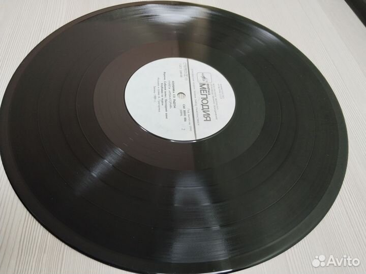 Крематорий. Клубника со льдом Винил