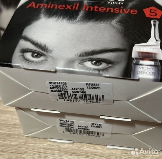 Vichy Dercos Aminexil Intensive 5