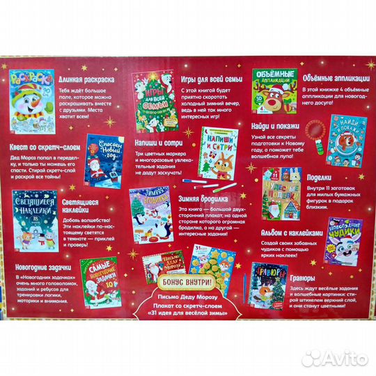 Подарочный набор