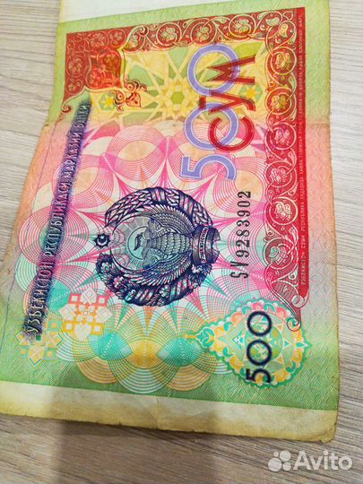 Банкнота 500 сум