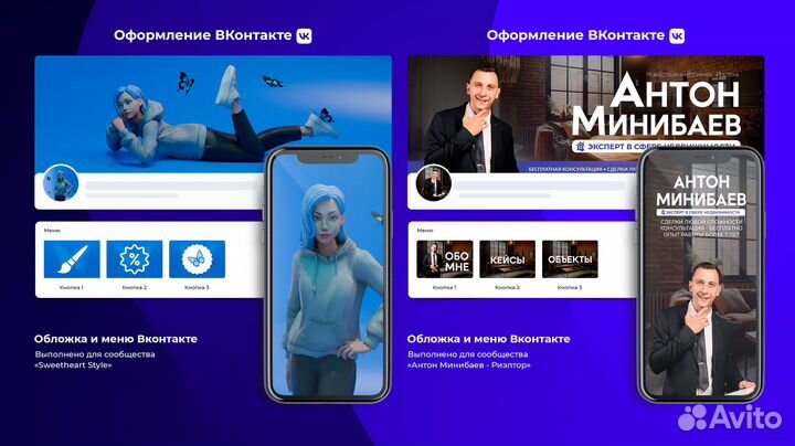 Услуги дизайнера