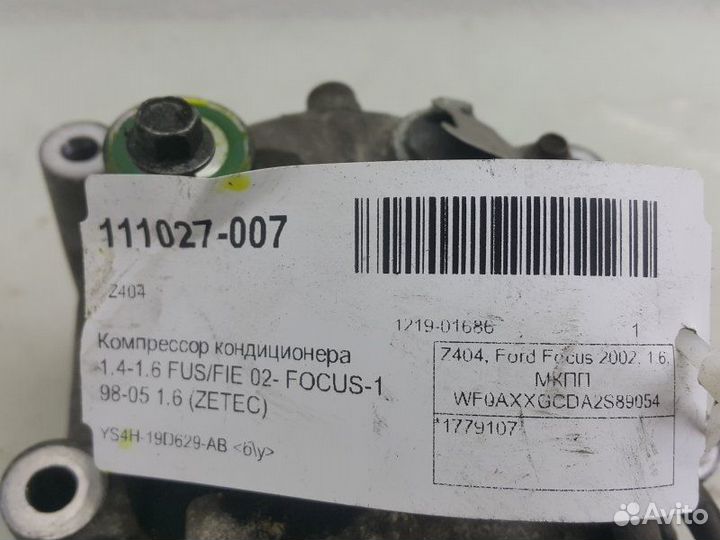 Компрессор кондиционера Ford Focus