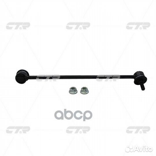 Clmz-42L Стойка стабилизатора перед лев M