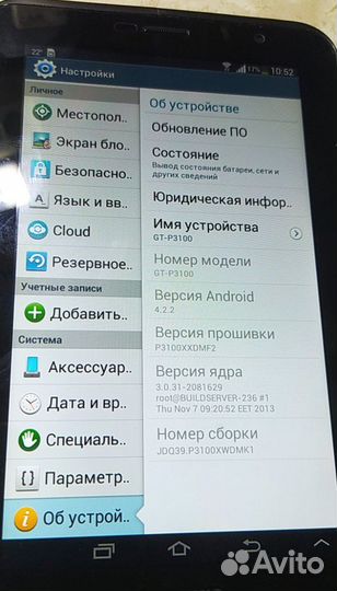 Samsung galaxy tab 2 7.0 GT-P3100