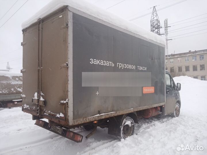 ГАЗ ГАЗель Next, 2018