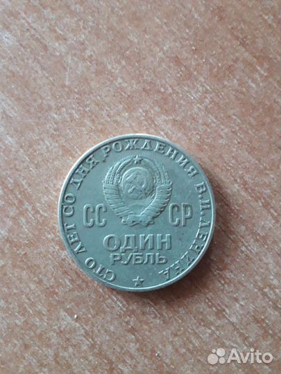 Продам монеты СССР