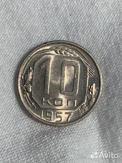 Монеты ранние советы