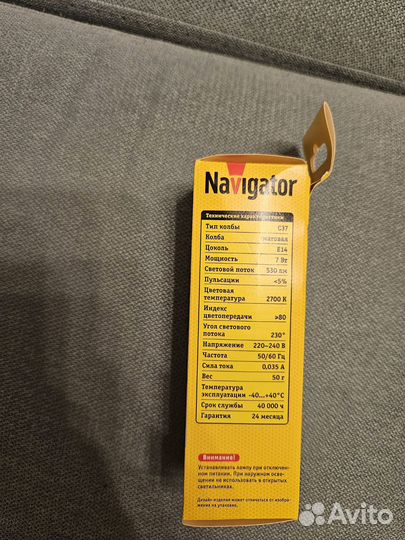 Лампа светодиодная диммируемая E14 Navigator