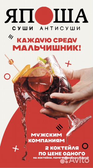 Графический дизайнер