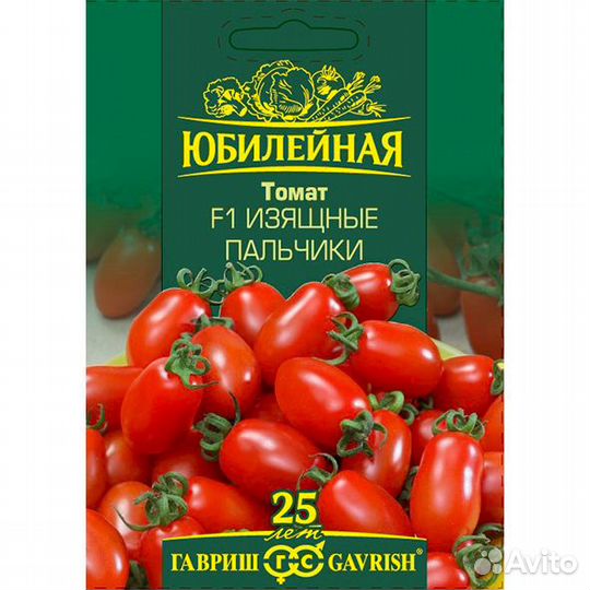 Томат Изящные пальчики