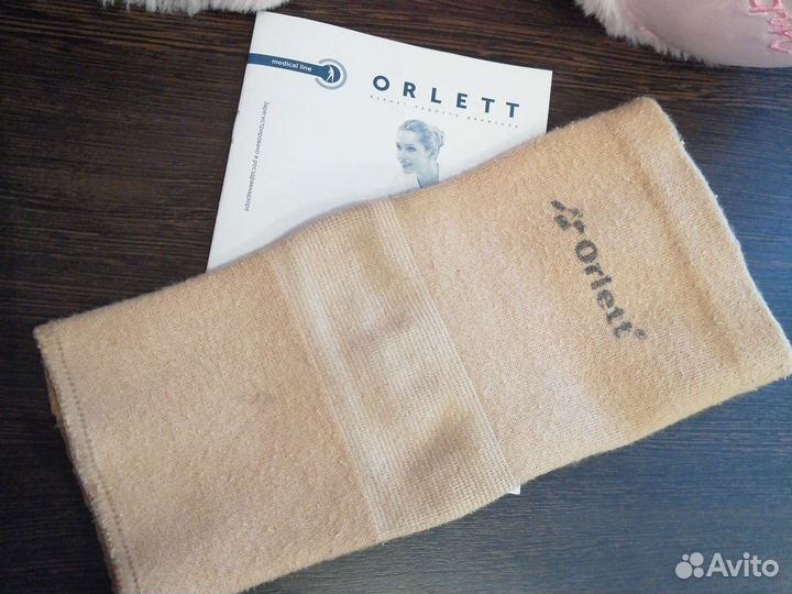 Бандаж на голеностопный сустав