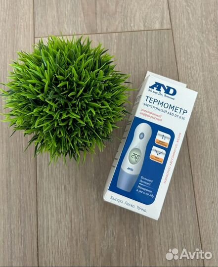 Градусник электронный