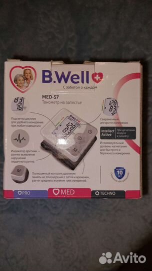 Тонометр автоматический