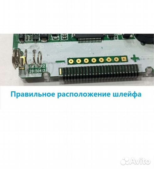 Дисплей экран для Starline A93, A63, A39, A36