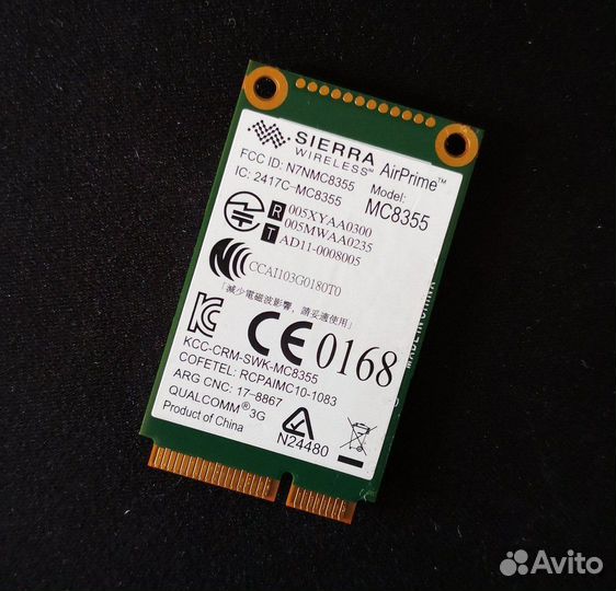 3G/4G-модули для ноутбуков