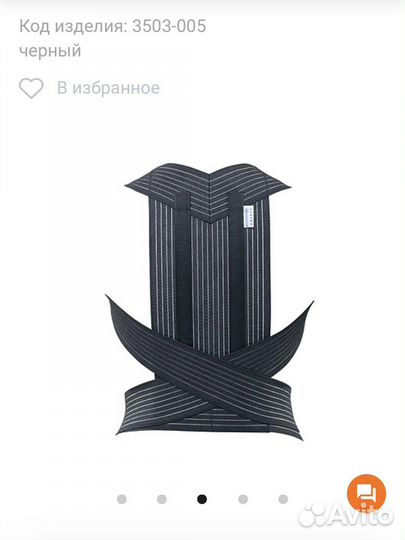 Корректор осанки orlett tlso-360(A)