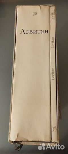 Исаак Ильич Левитан Жизнь и творчество 1860-1900