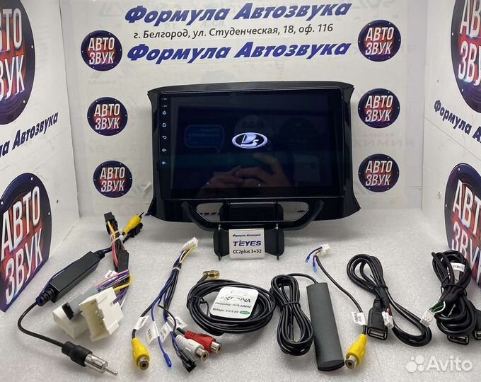 Штатная магнитола LADA Xray 2015 - 2019 3-32