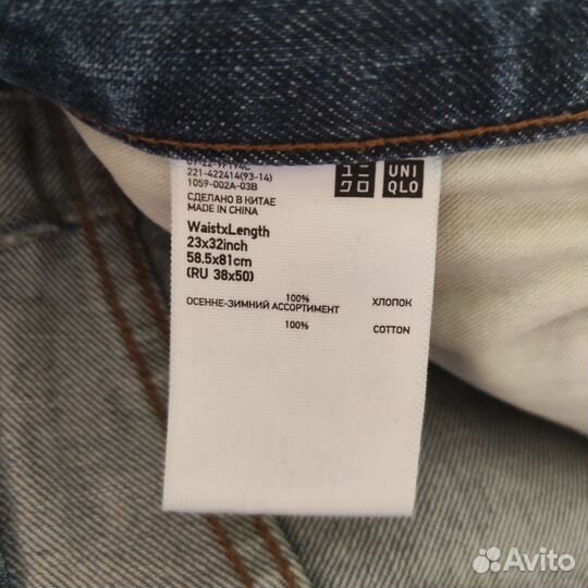 Джинсы uniqlo u