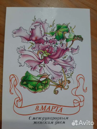 Немецкие открытки времён СССР