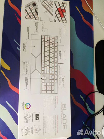 Клавиатура и мышь