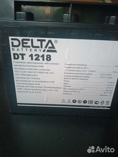 Аккумулятор для мотоцикла