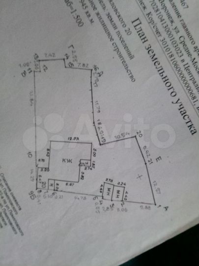 Участок 9,5 сот. (ИЖС)