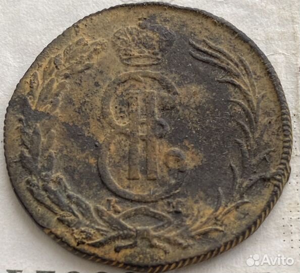 Монета сибирская 2 копейки 1770 года км