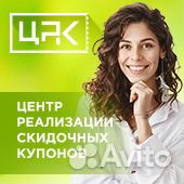 Продавец кассир