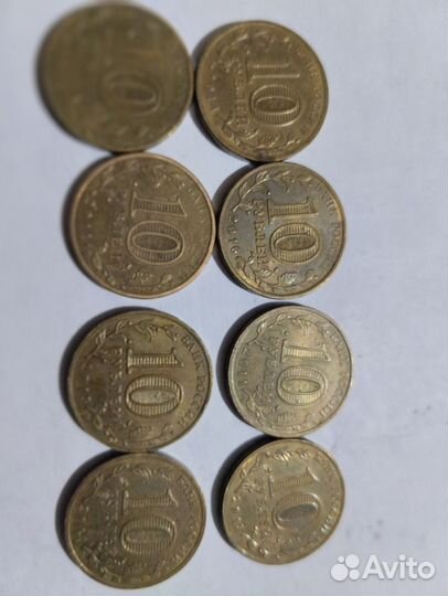 Железные монеты 10