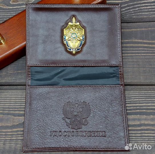 Обложка-портмоне Свр России для автодокументов