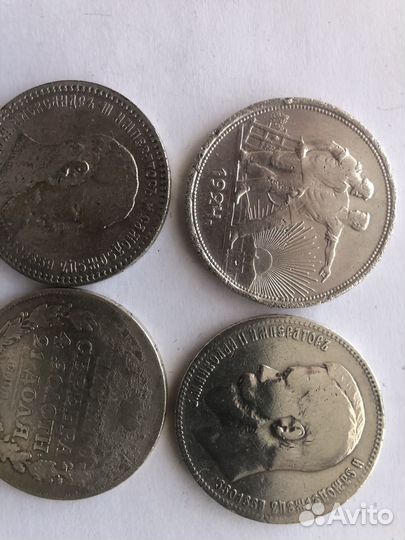 Серебряные монеты рубль