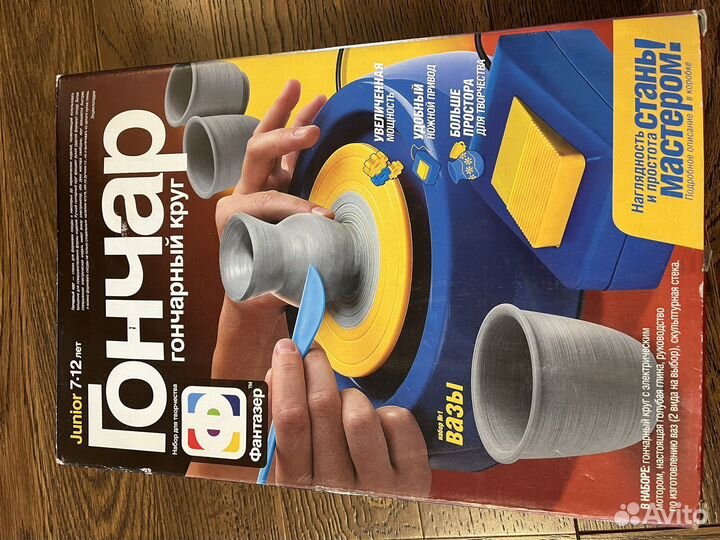 Игра детская Гончарный круг