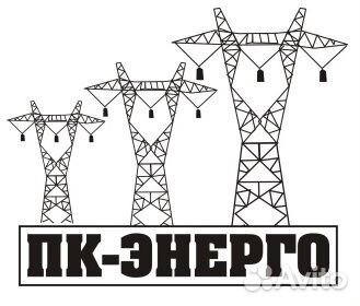 Бухгалтер-экономист в электросетевую организацию