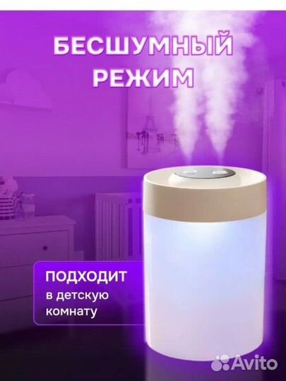 Увлажнитель воздуха новый