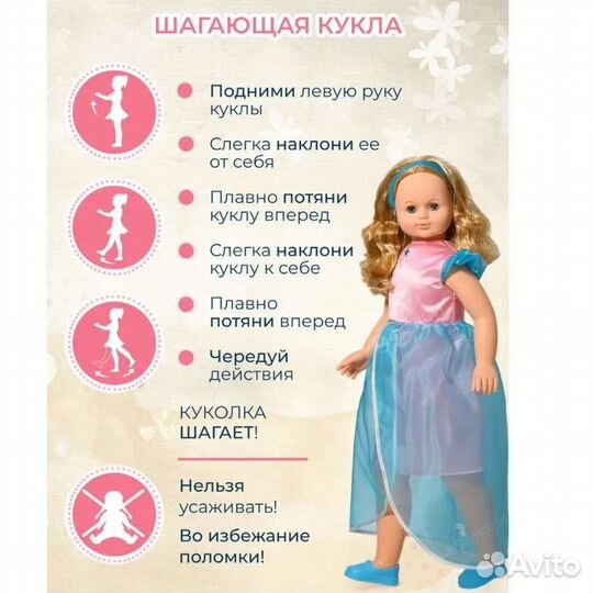 Набор