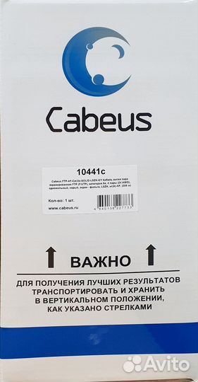 Кабель витая пара utp 5e