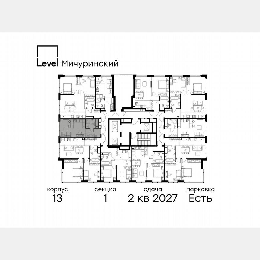 Квартира-студия, 26,8 м², 15/31 эт.