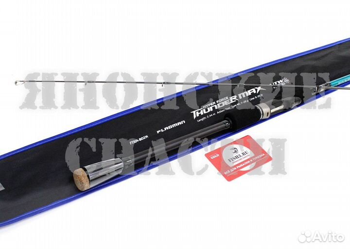 Спиннинг Flagman Thunder Max 802M 2,44м тест 7-28г