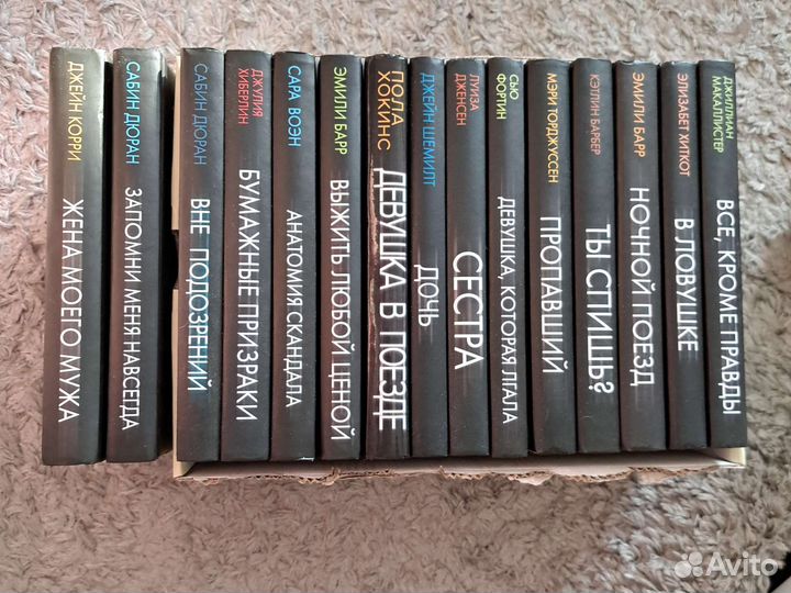 Книги серии детектив: новый уровень